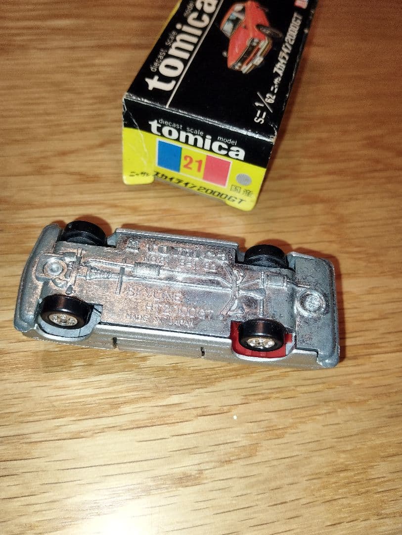 極美品　希少　トミカ 黒箱 21 ニッサンスカイライン 2000GT