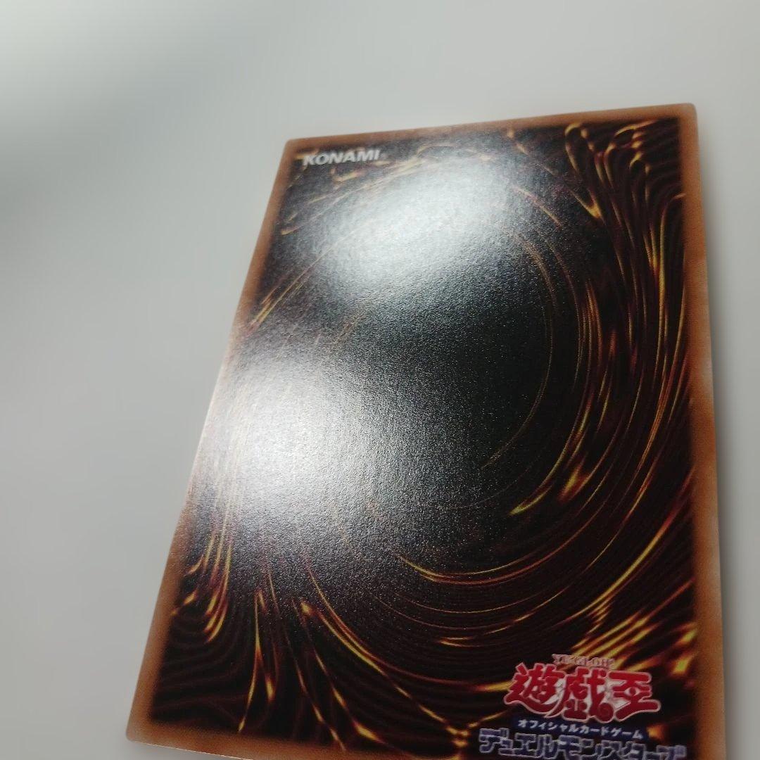 遊戯王　赫の聖女カルテシア プリシク　プリズマ　日版