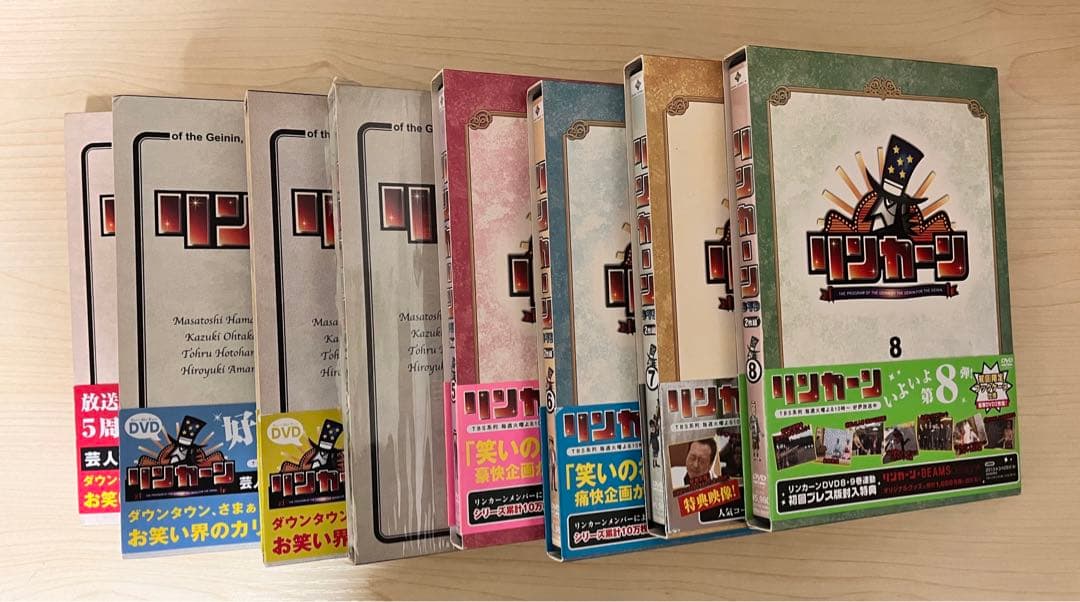 リンカーン DVD 1~8巻 セット