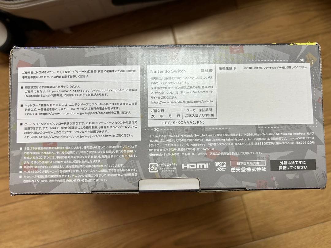 Nintendo Switch Nintendo Switch Splatoon3 Edition