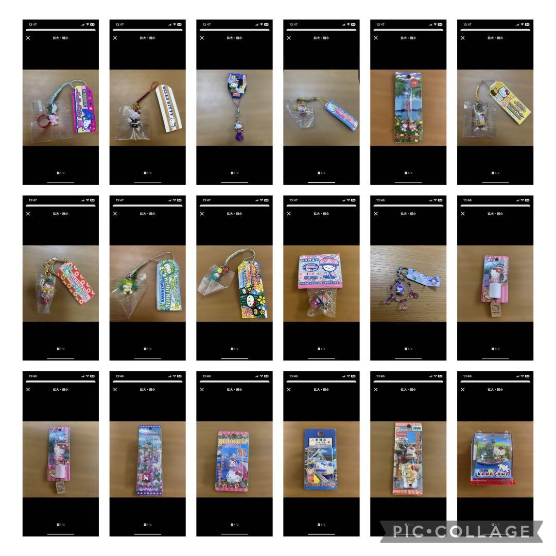 ご当地キティ　根付け・ファスナーマスコット　ストラップ 175点セット