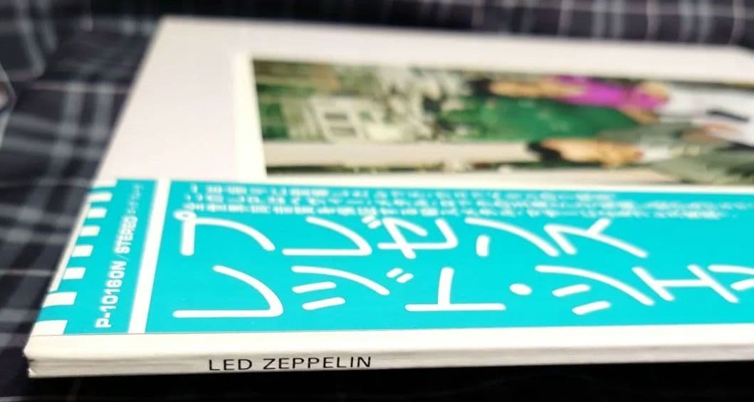 ☆幻のターコイズブルー帯☆レッド・ツェッペリン☆プレゼンス☆激レア国内盤☆未使用