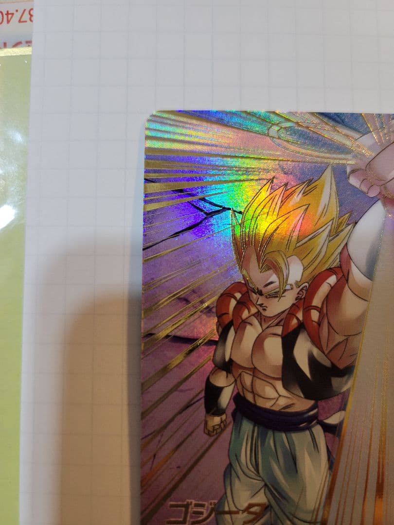 ドラゴンボールスーパーダイバーズ SDV7-062　GDR★ゴジータパラレル