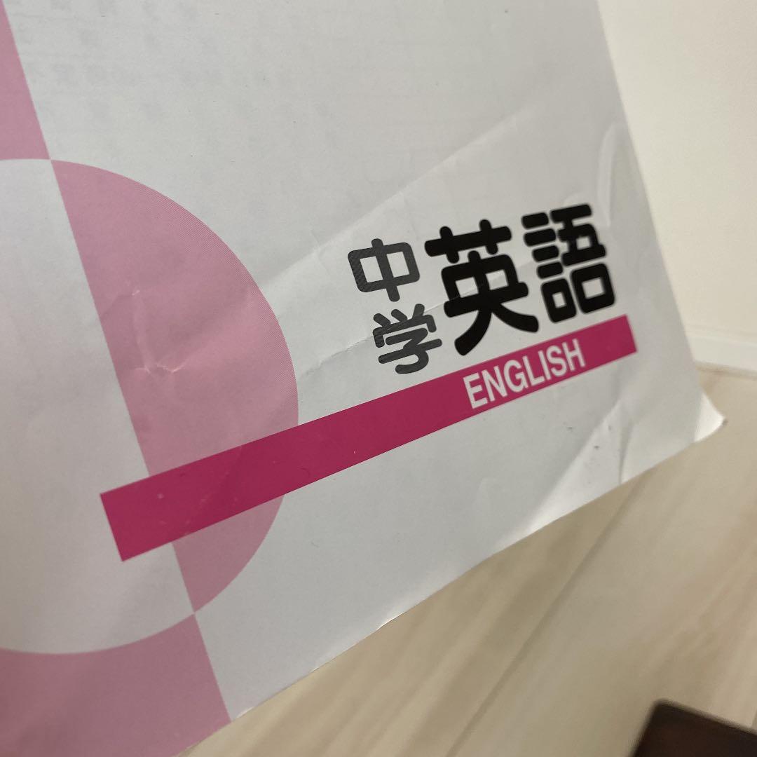 高校受験対策  ニューレコード教材