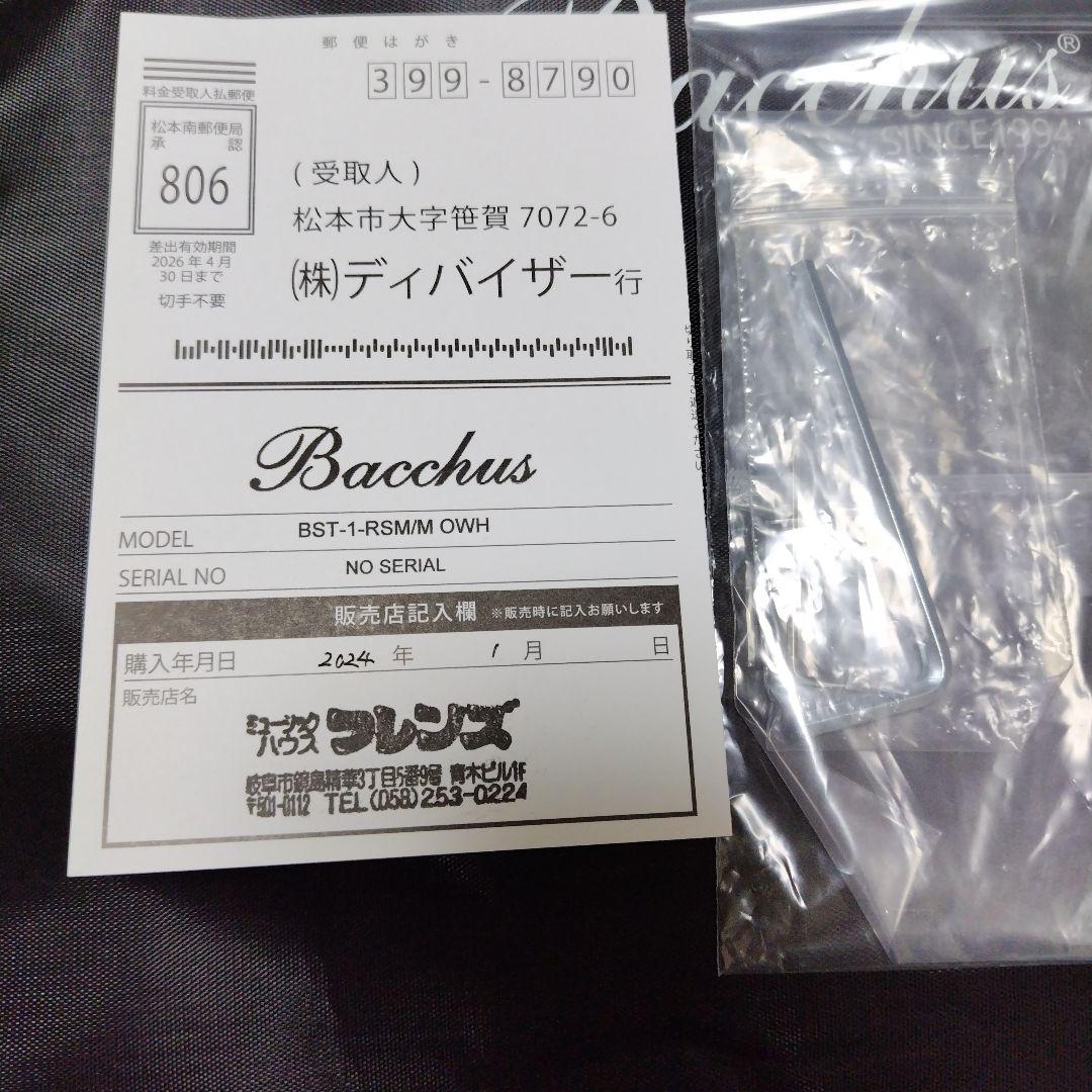 【美品】BST-1-RSM/M OWH バッカス エレキギター ホワイト