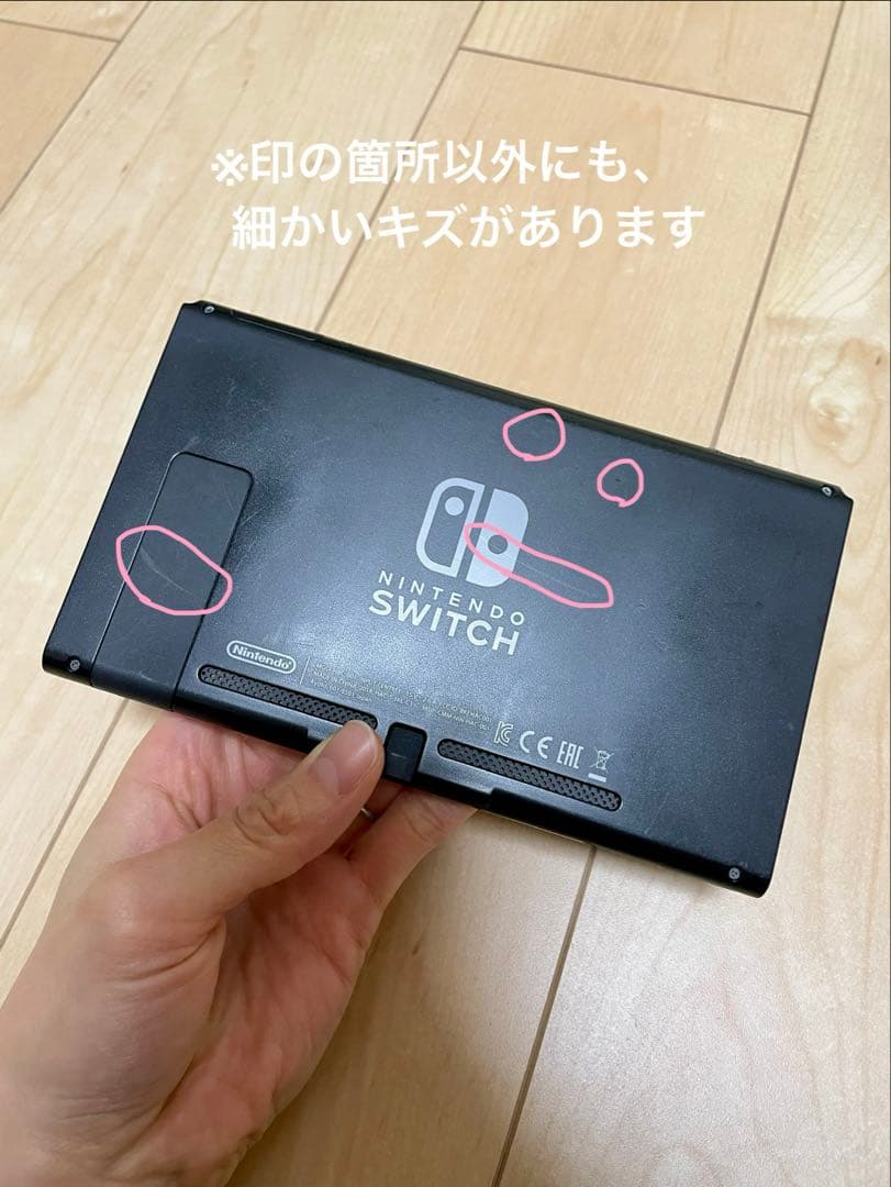【Nintendo Switch】本体Joy-Conドック※訳あり品