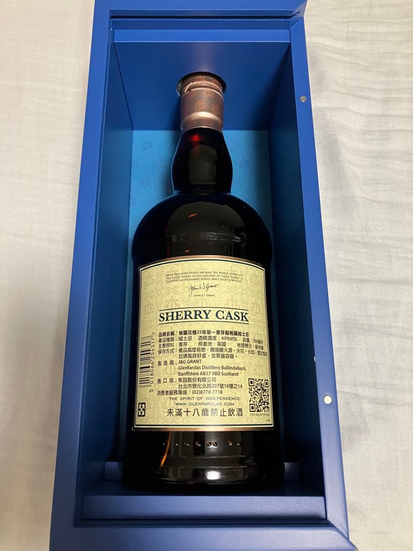 Glenfarclas 25年 シングルモルトウイスキー 700ml￼木箱入り