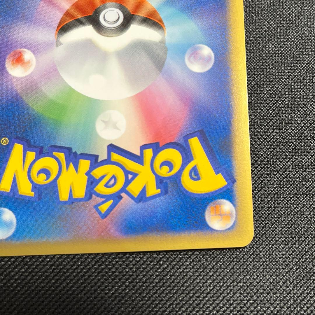 ミュウツーLV.X 復刻版 006/012