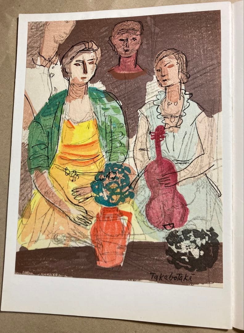 現代作家デッサン 小磯良平他5名木版画入り6冊まとめて