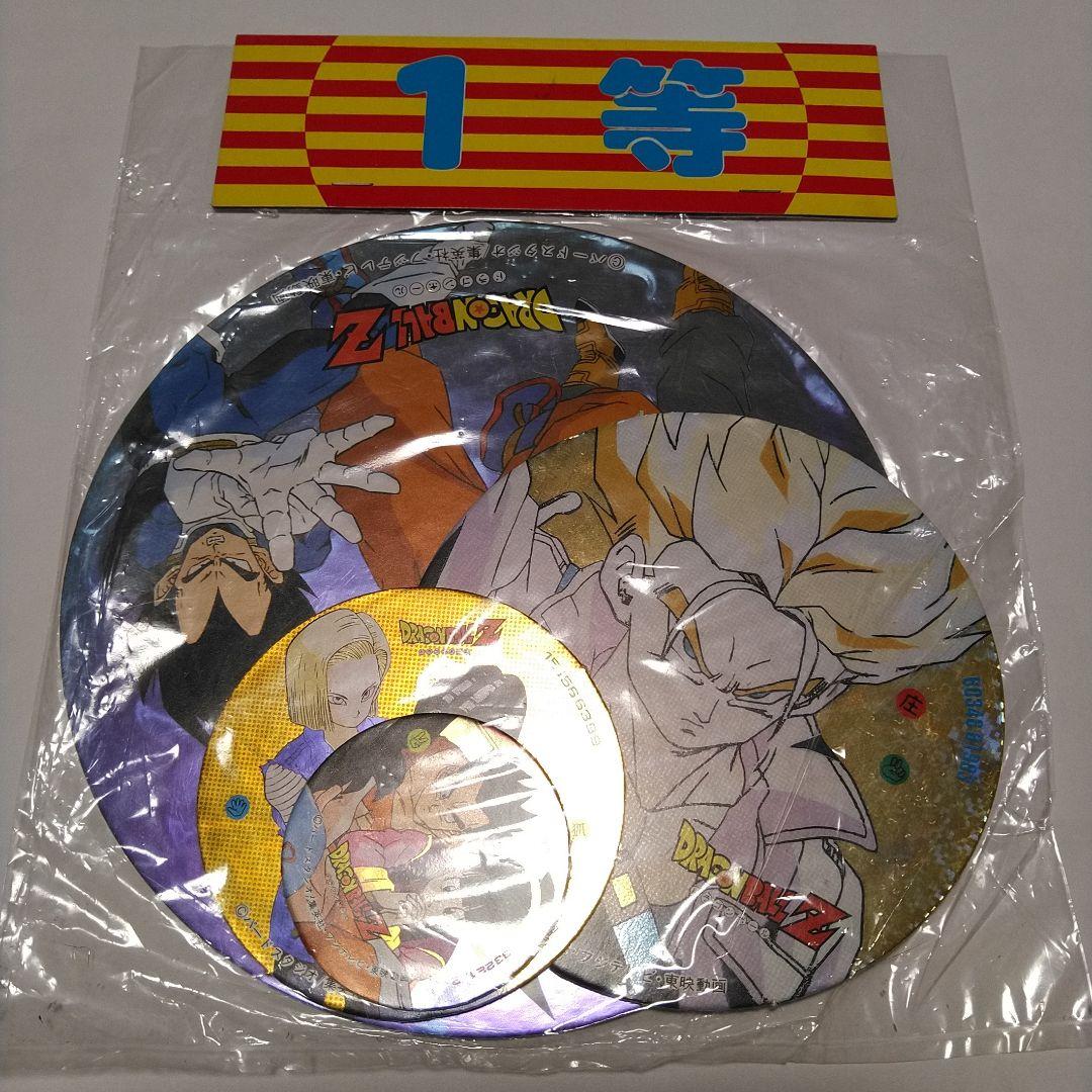 【未開封】ドラゴンボールＺ　メンコ　昭和レトロ①