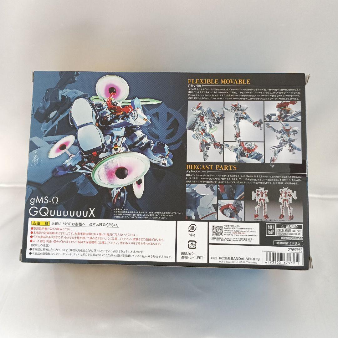 L ROBOT魂 GQuuuuuuX