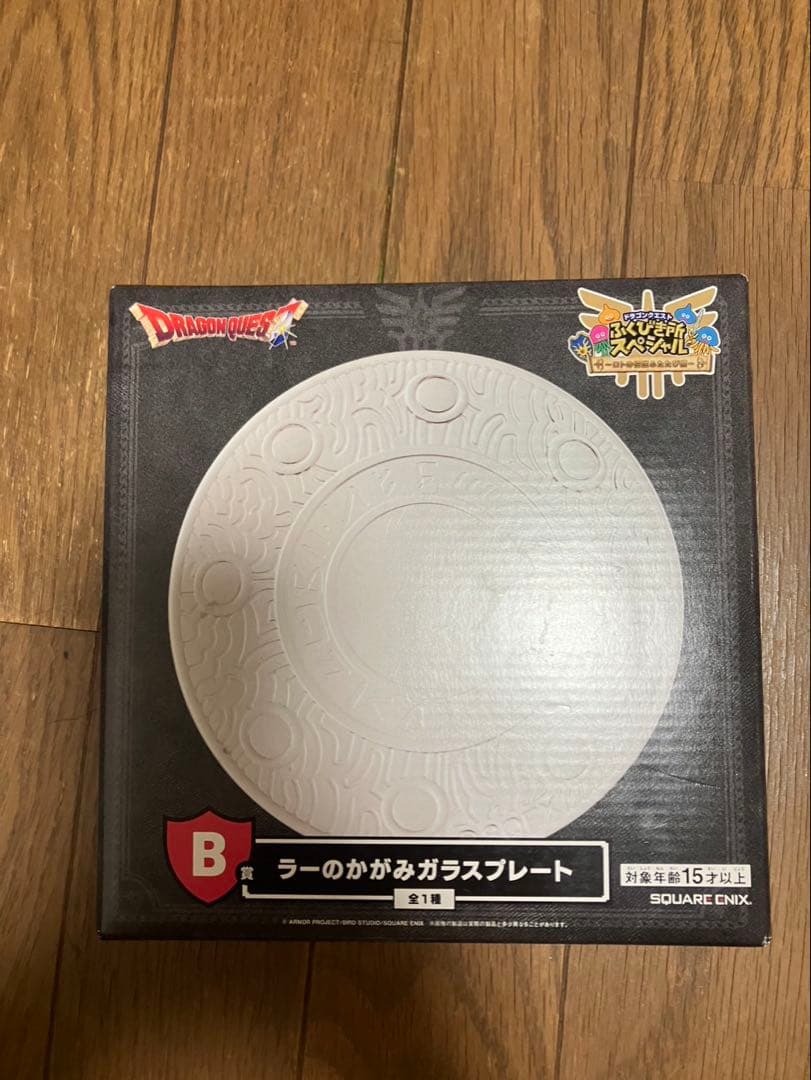 ドラクエ　ふくびき所スペシャル　11点セット