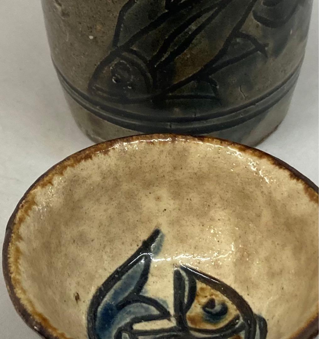 B162s  金城次郎作　徳利・盃セット　1組　壺屋焼　沖縄　人間国宝　酒器　魚