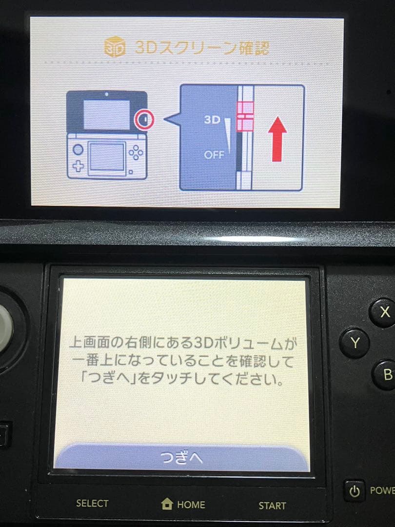 ゼルダの伝説 3ds 本体 25周年LIMITED EDITION