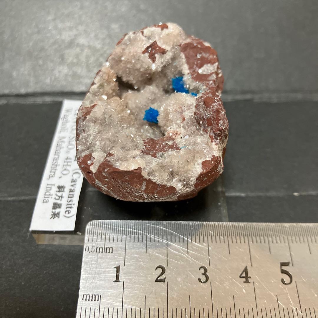 ③ カバンシ石　カバンサイト　標本　原石　天然石　鉱物　鉱石　青　ブルー