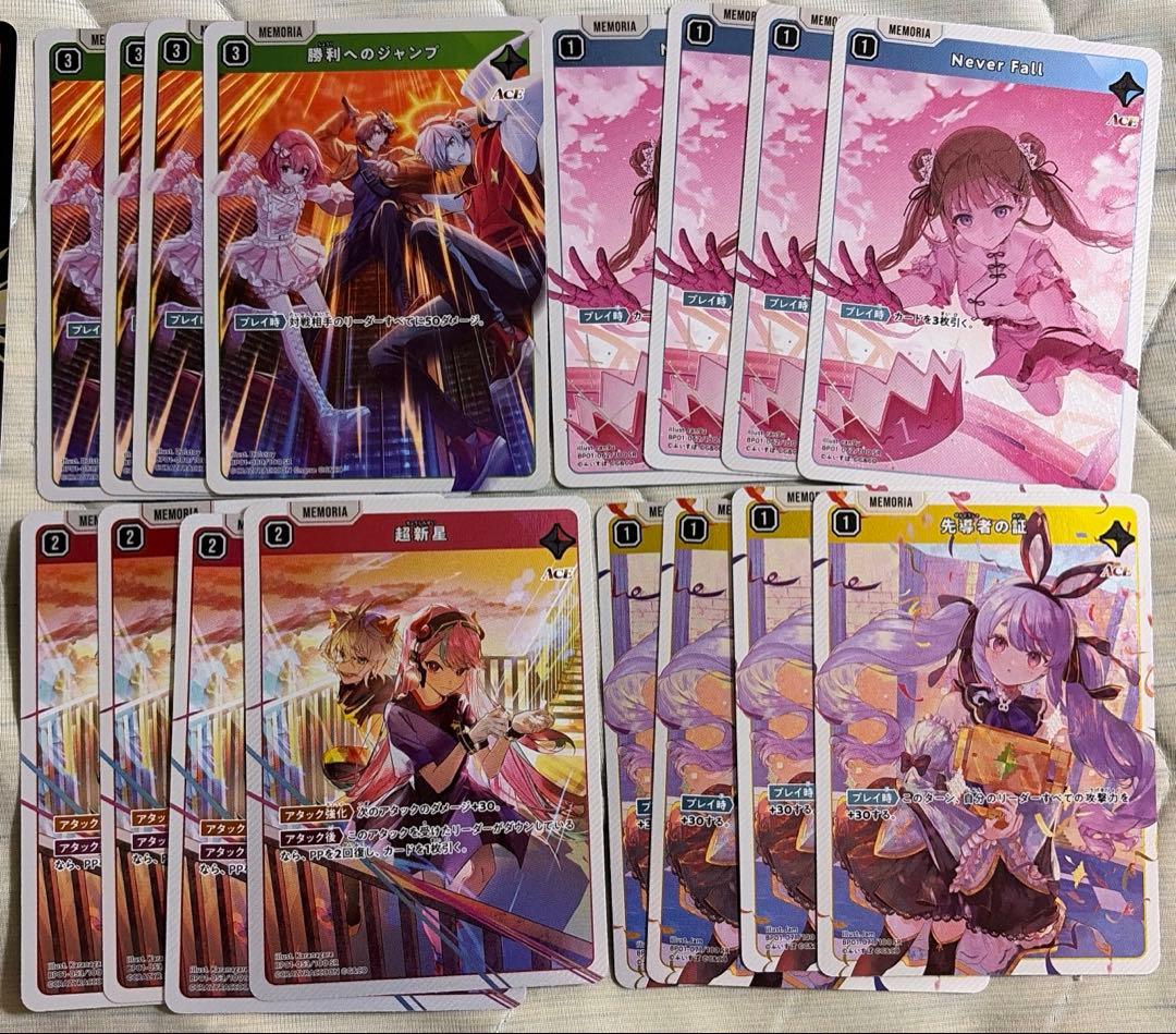 クロスタ Luminous Daybreak SR4枚コンプ