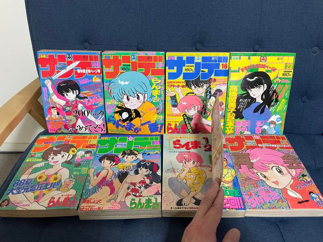 【美品❗️】らんま1/2 新連載号から一年半の表紙と巻頭カラー14冊‼️