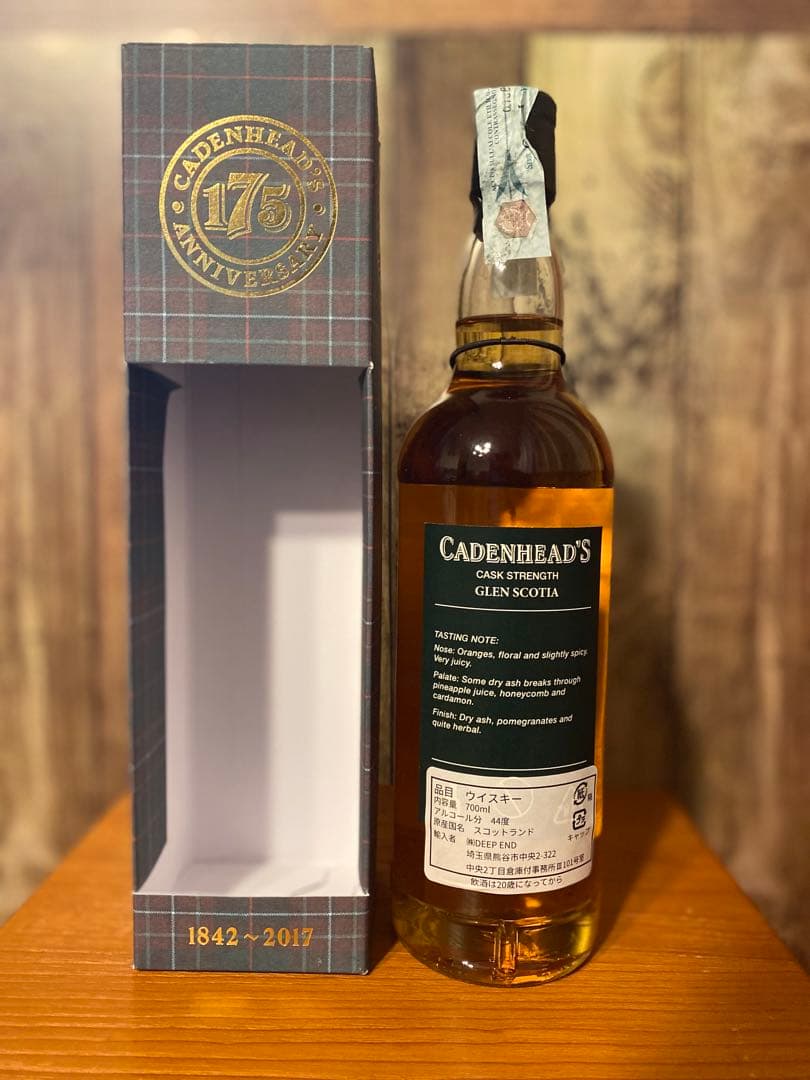 グレンスコシア25年1991-2017Cadenhead's 175th
