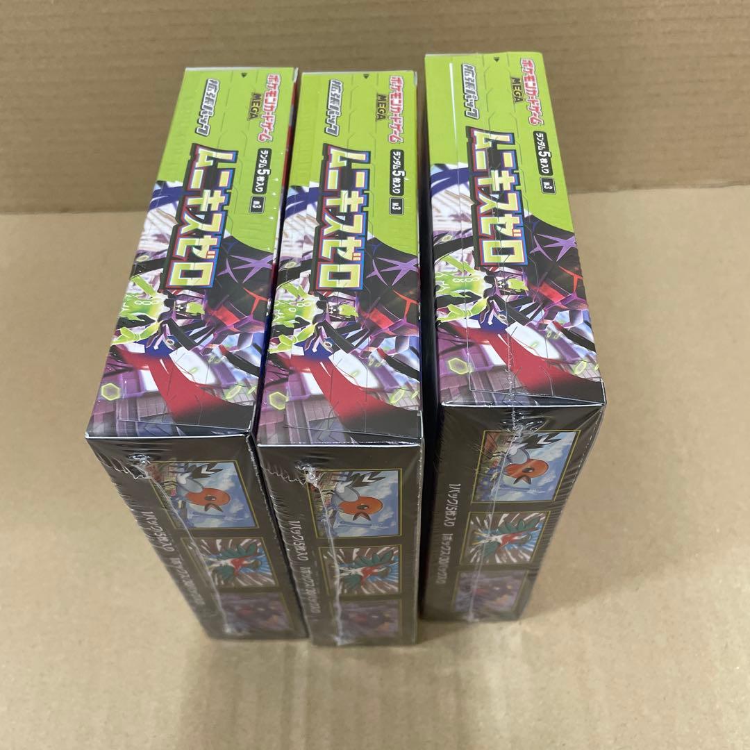 ポケモンカードゲーム ムニキスゼロ 3BOX 新品未開封 シュリンク付き