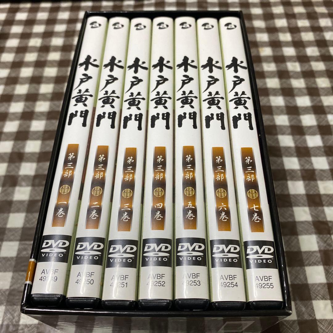 水戸黄門 DVD-BOX 第三部〈7枚組〉
