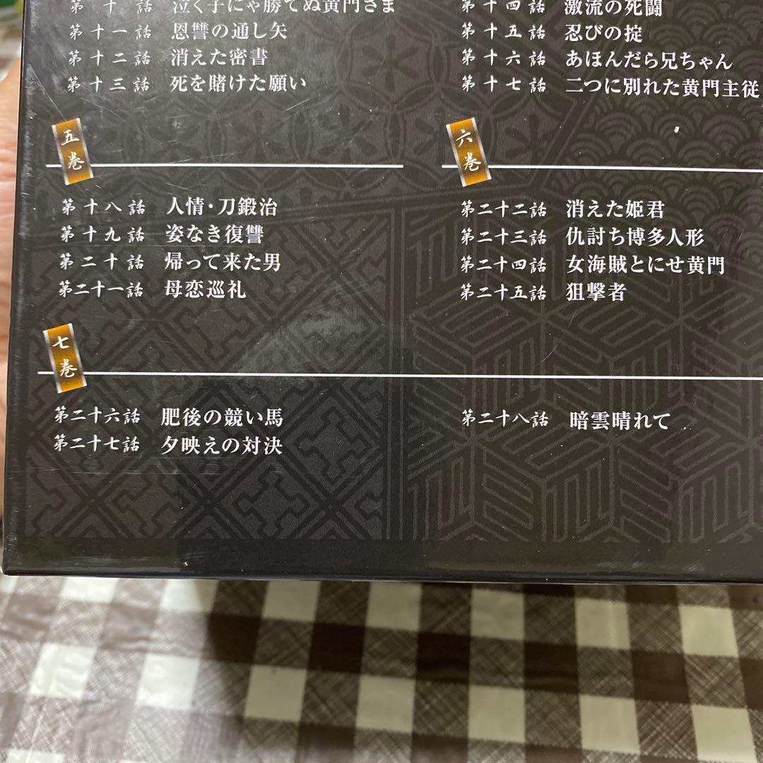 水戸黄門 DVD-BOX 第三部〈7枚組〉