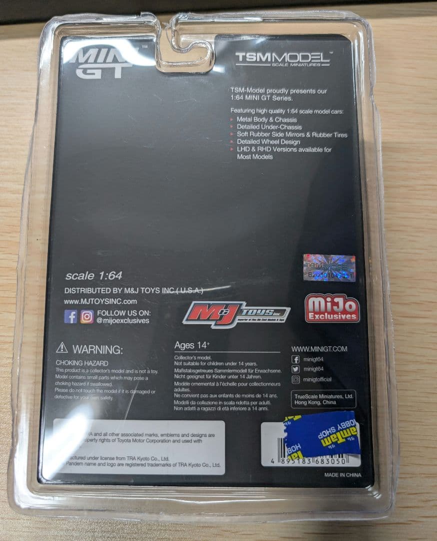 MINI GT Pandem Toyota GR Supra V.1.0 限定版