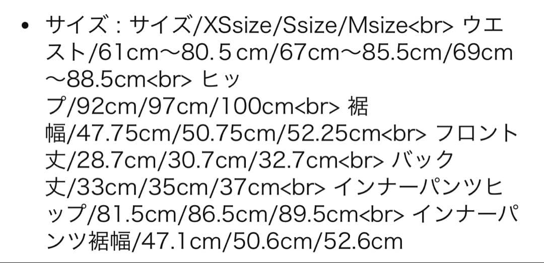 ranor バンダナ柄スカート ランニングスカート