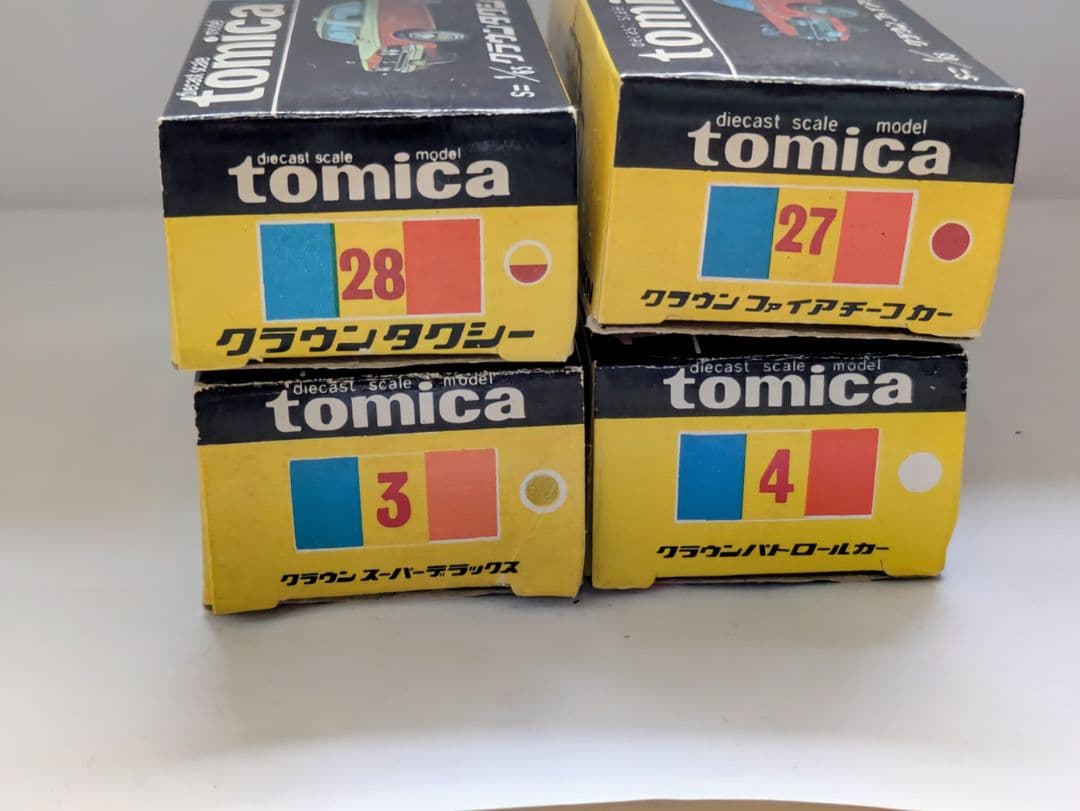 トミカ黒箱 3.4.27.28 クラウンシリーズ　当時物美品