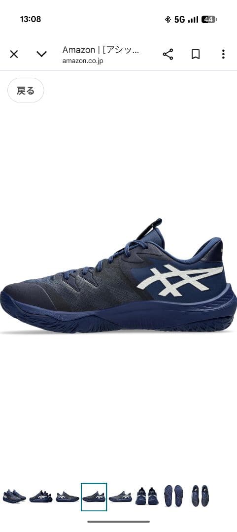 asics UNPRE ARS LOW2 ブルー26.0