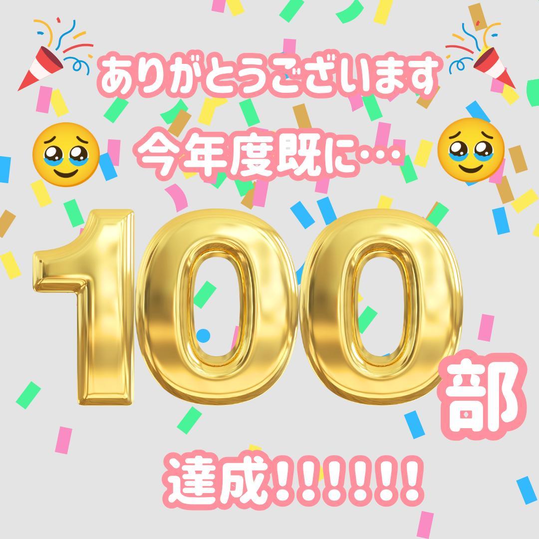 助産師学校受験対策　基礎看護学250問 　看護師　問題集