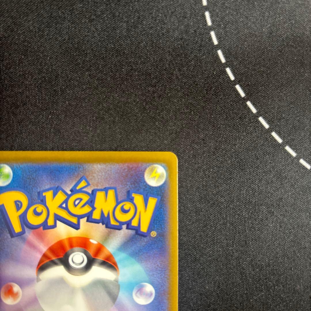 メガゲンガーex