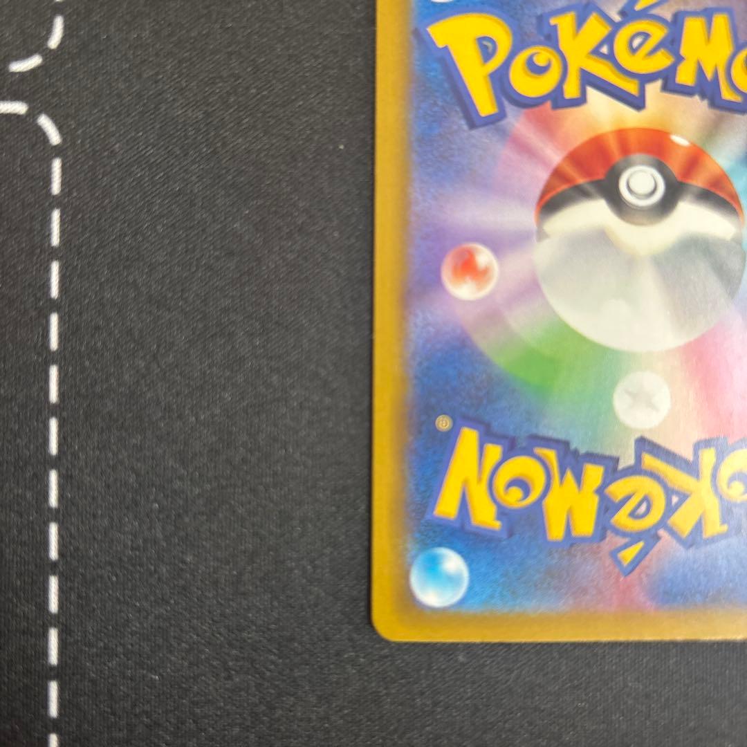 メガゲンガーex