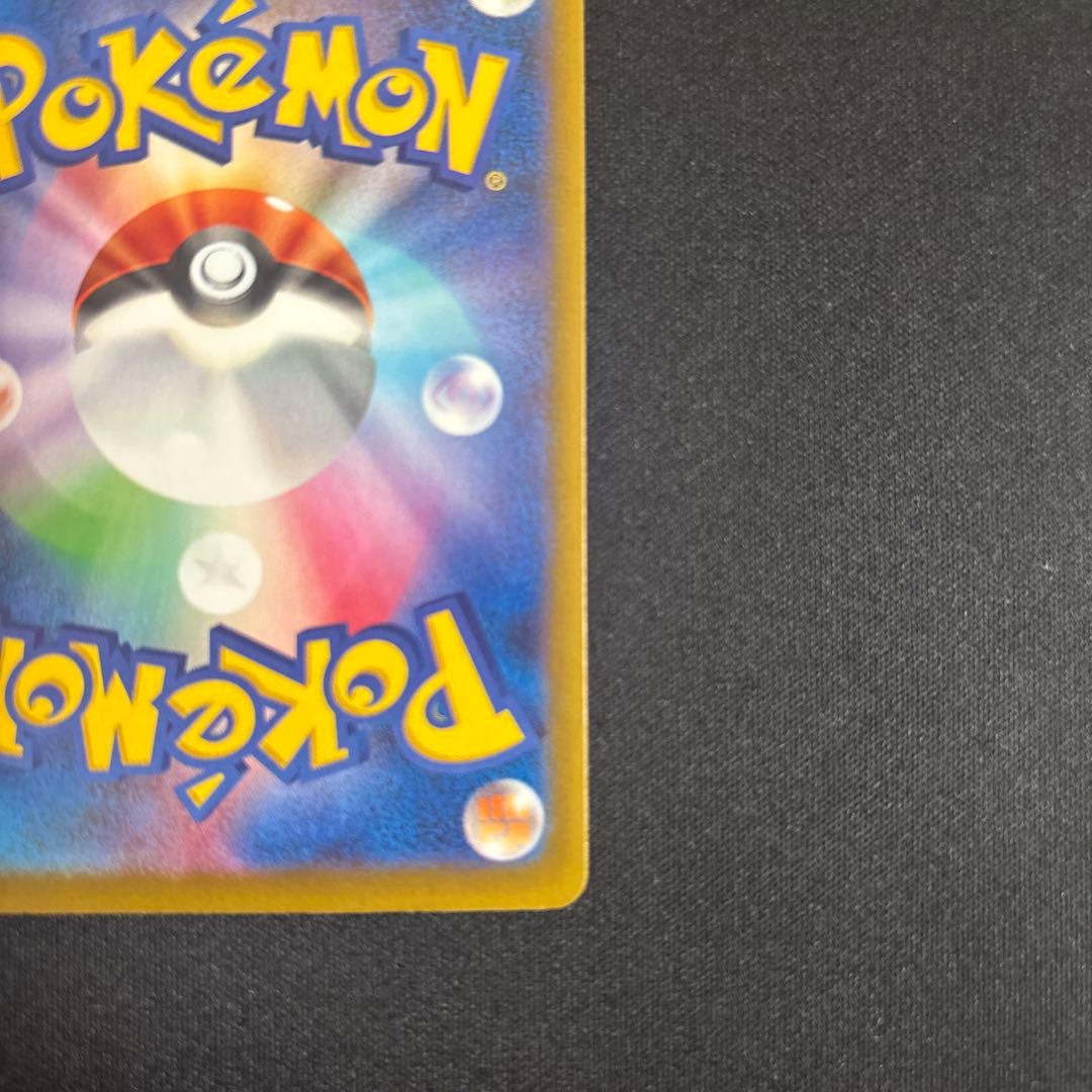 メガゲンガーex