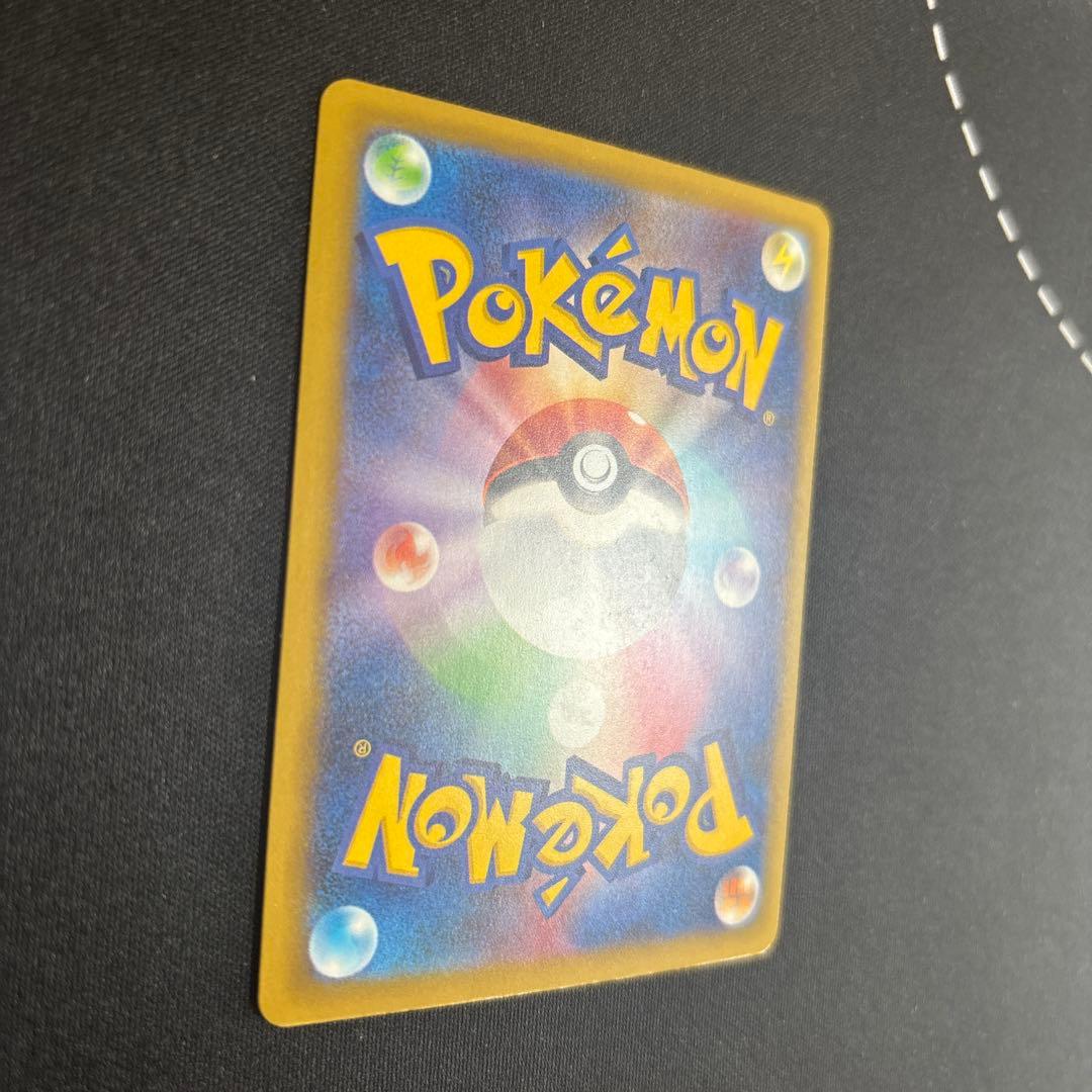 メガゲンガーex