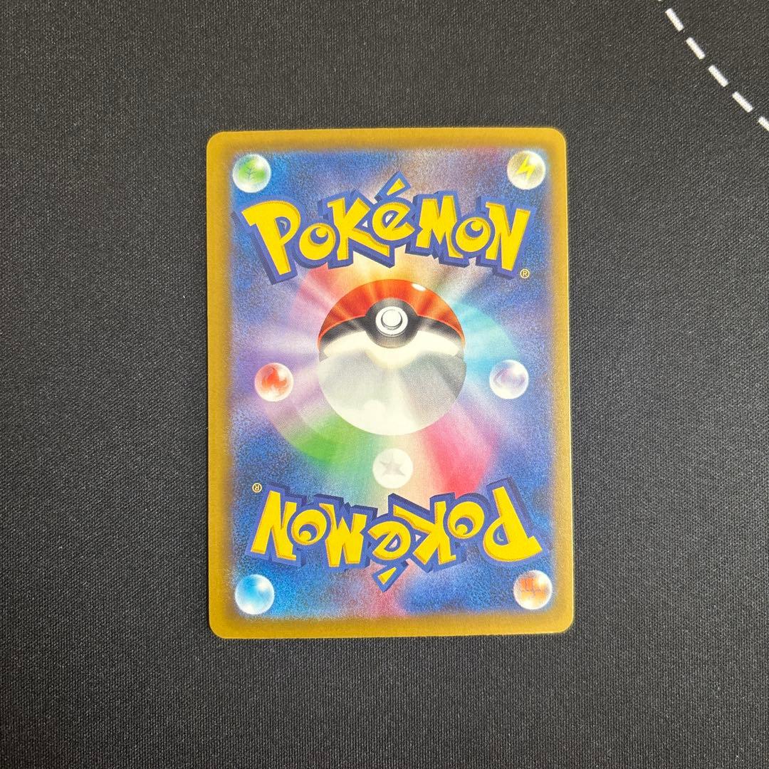 メガゲンガーex