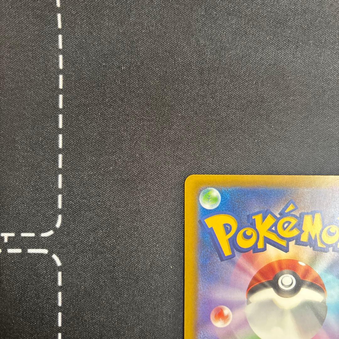 メガゲンガーex