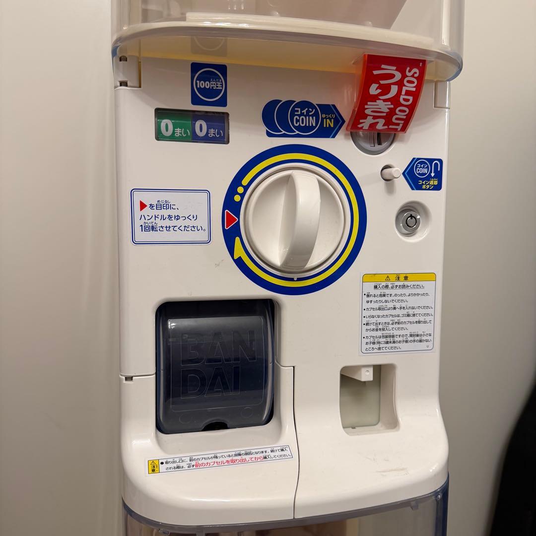 BANDAIガシャポンステーション　 ガチャガチャ ガシャステ カプステ　本体