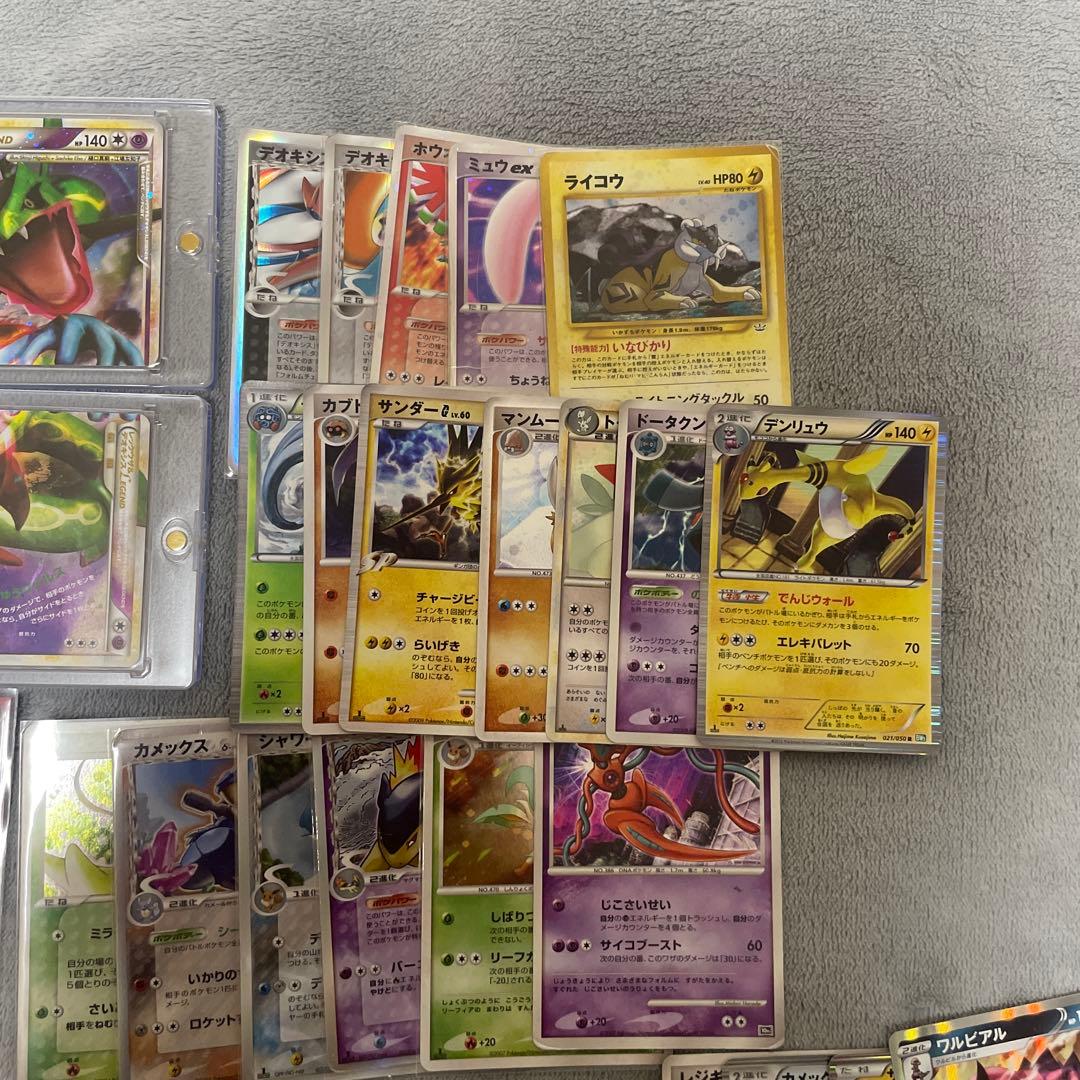 ポケモンカード引退品まとめ売り　旧裏