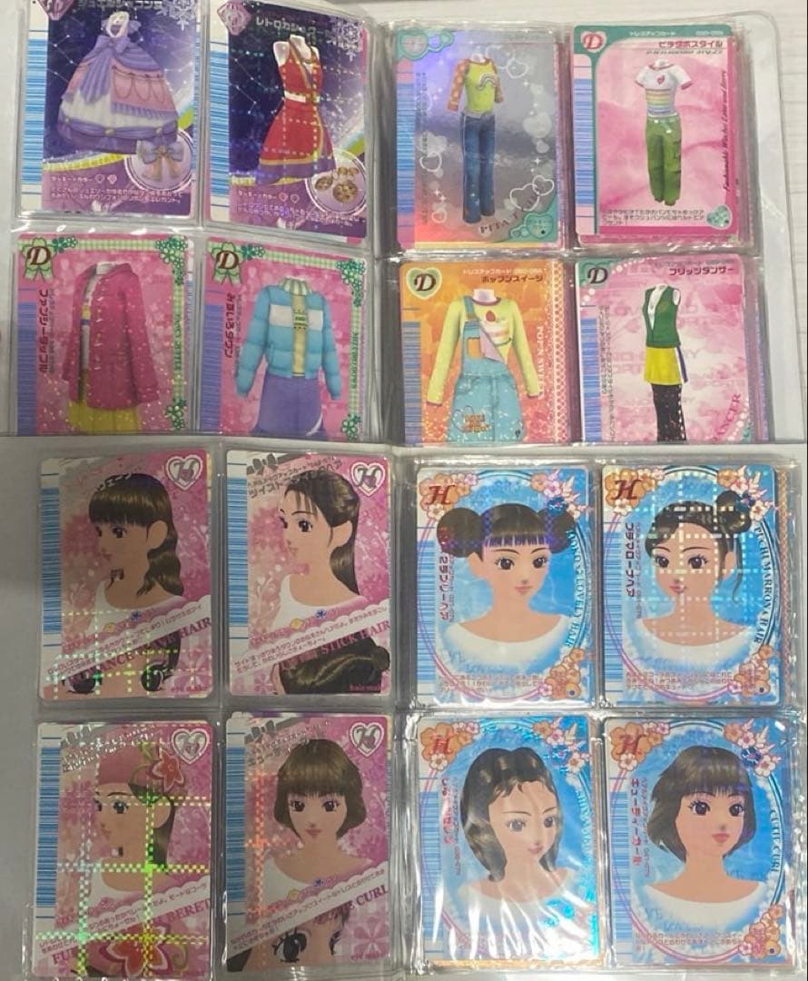 オシャレ魔女ラブandベリー カード まとめ売り