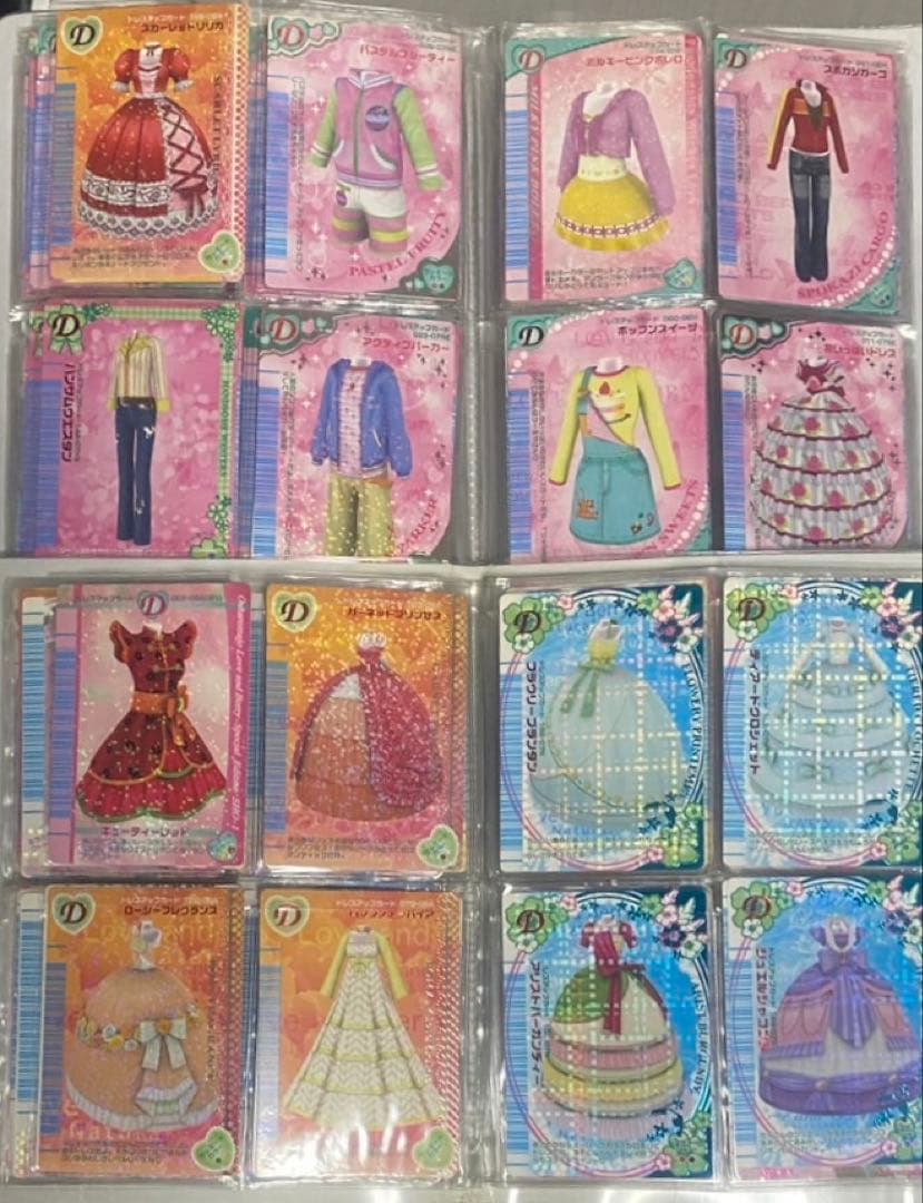 オシャレ魔女ラブandベリー カード まとめ売り