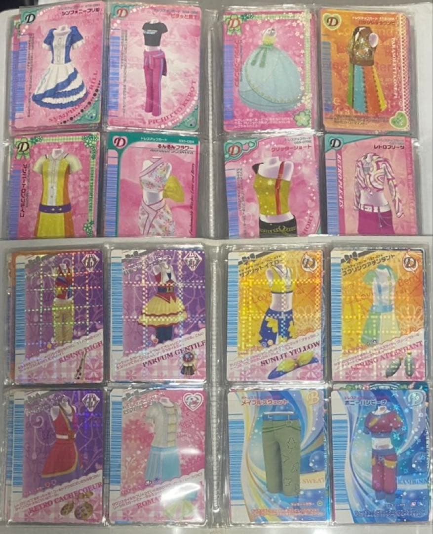 オシャレ魔女ラブandベリー カード まとめ売り