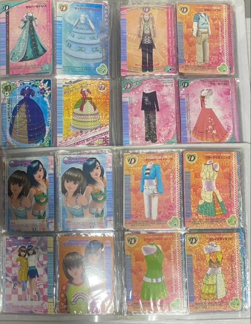 オシャレ魔女ラブandベリー カード まとめ売り