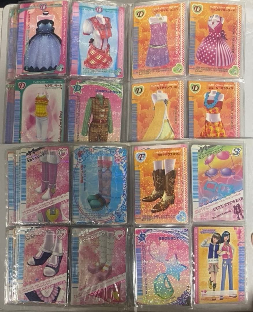 オシャレ魔女ラブandベリー カード まとめ売り