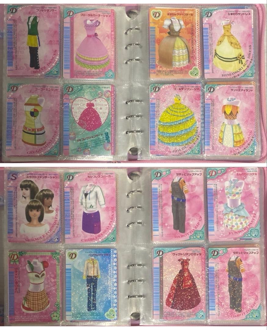 オシャレ魔女ラブandベリー カード まとめ売り