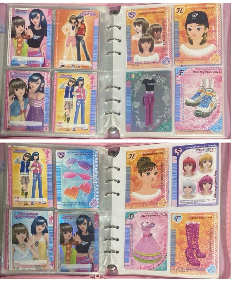 オシャレ魔女ラブandベリー カード まとめ売り