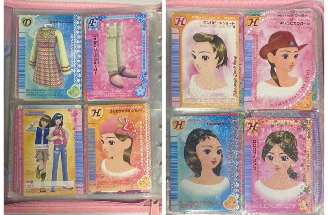 オシャレ魔女ラブandベリー カード まとめ売り