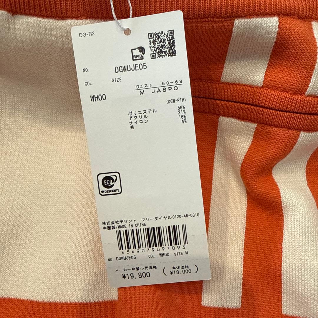 DESCENTE GOLF デサント ゴルフ ニット スカート DGWUJE05