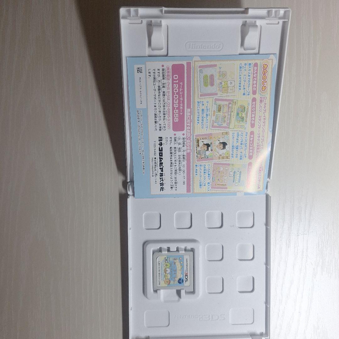 すみっコぐらし おみせはじめるんです