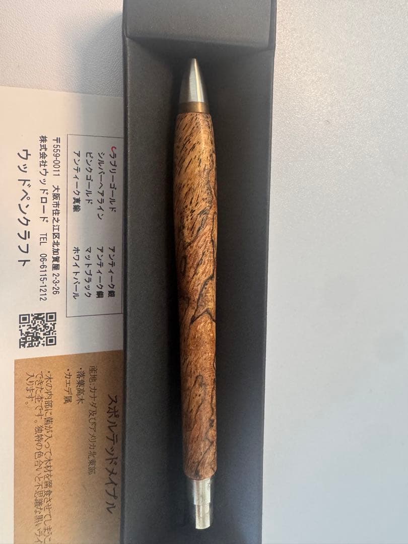 Woodpen craft メープルスポルテッド　ボールペン