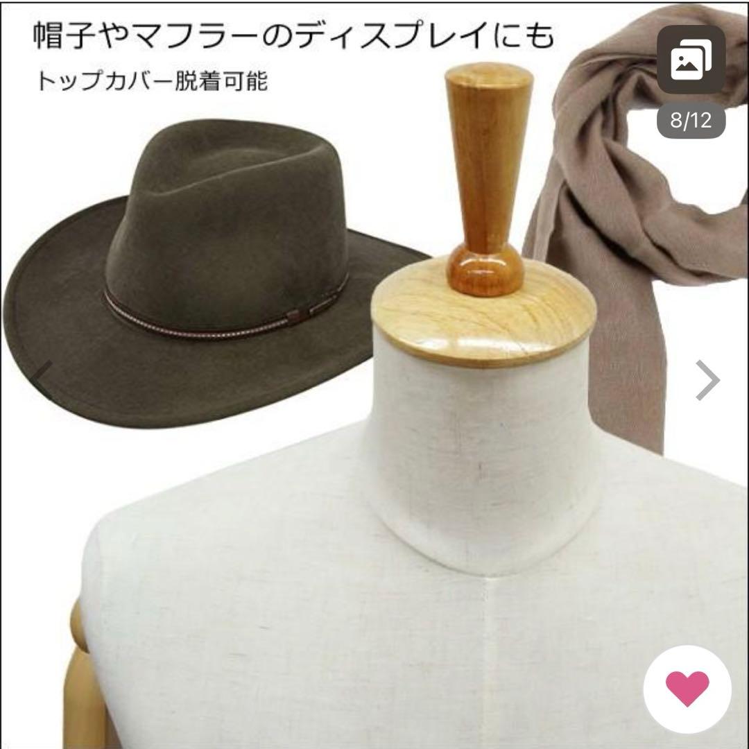 メンズマネキン　アーム付き木製トルソー ホワイト　店舗什器